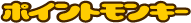 logo_poimon